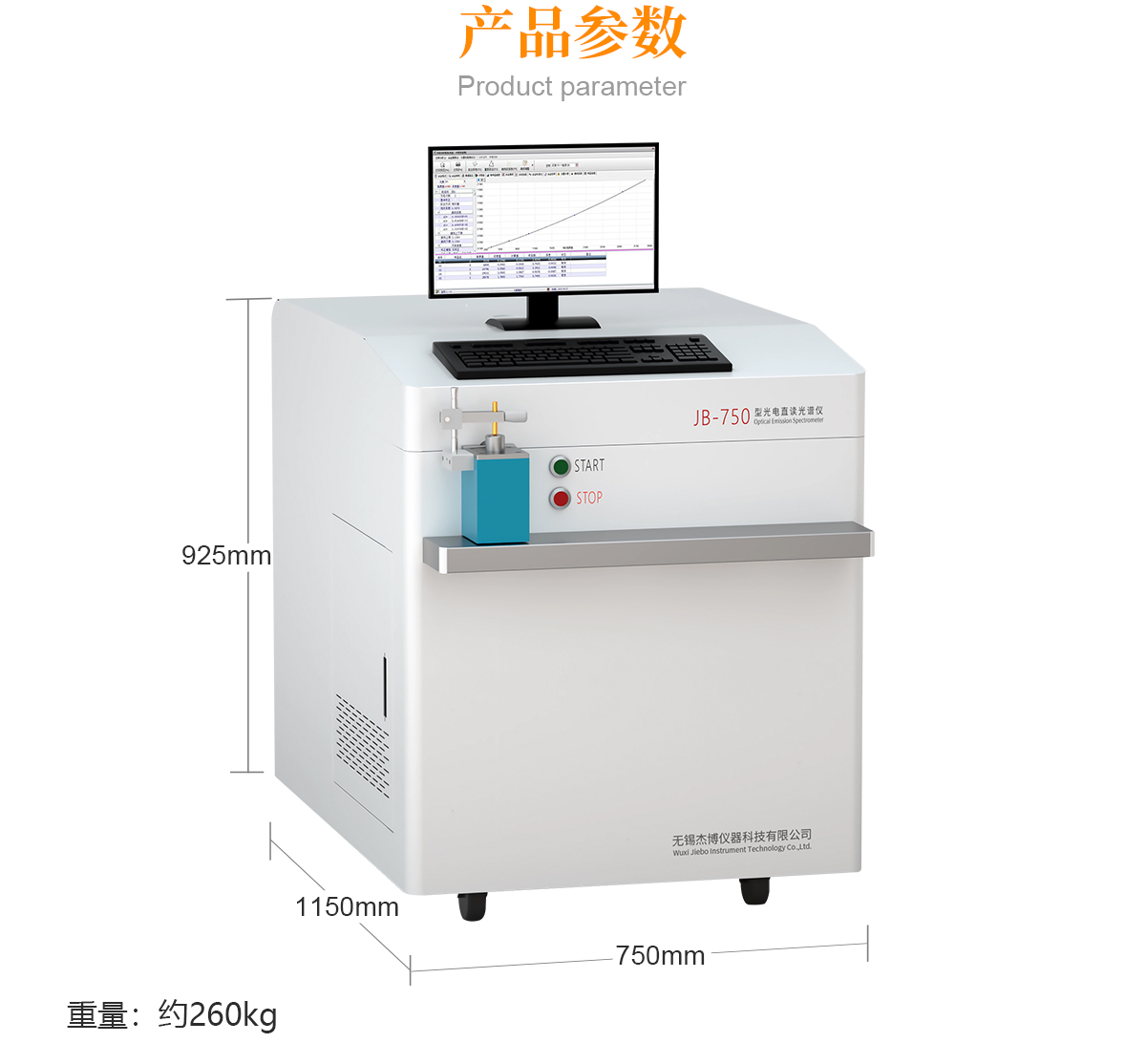 750-产品参数.jpg